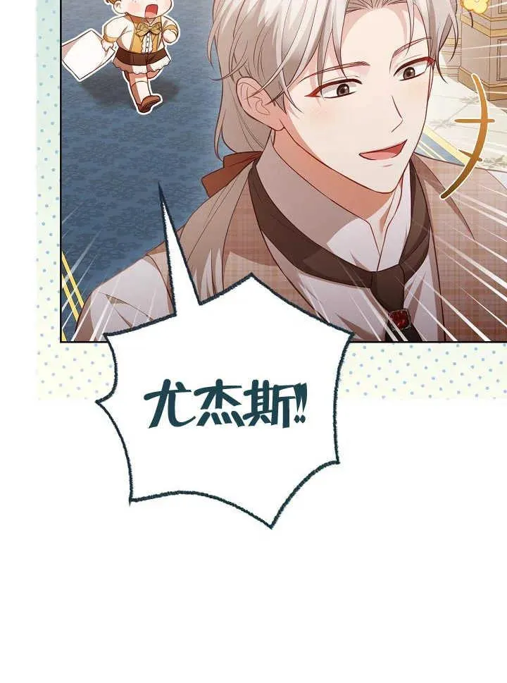 第21话 第48页