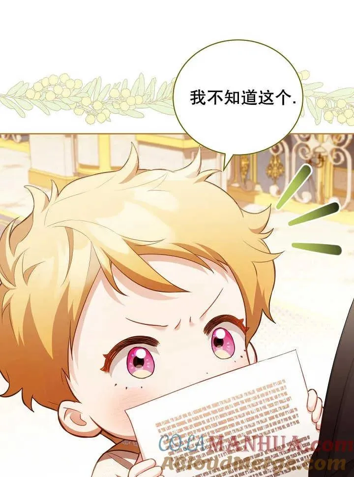 第21话 第49页