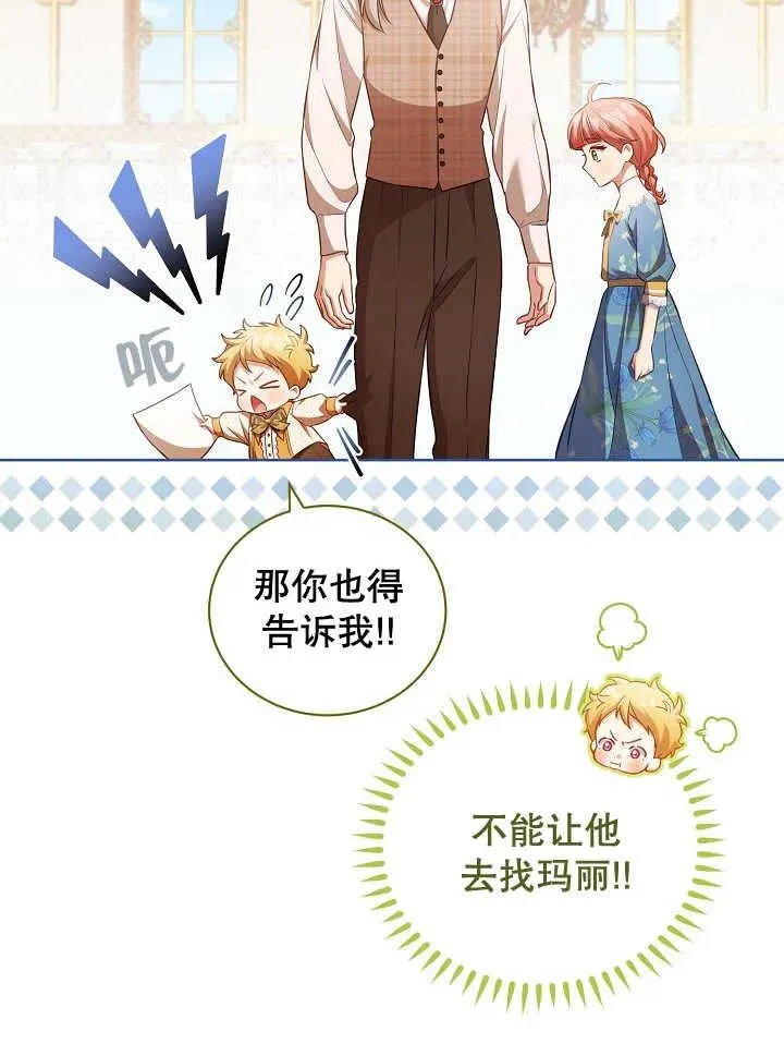 第21话 第51页