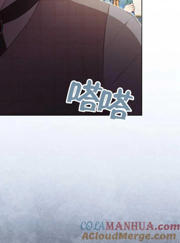 第21话 第53页
