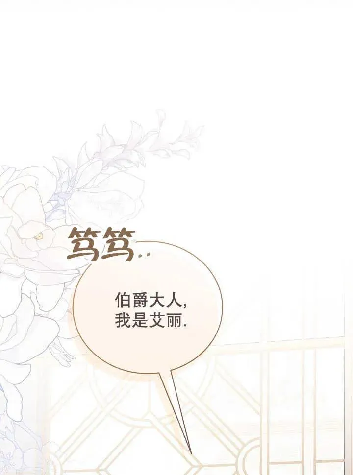 第21话 第55页