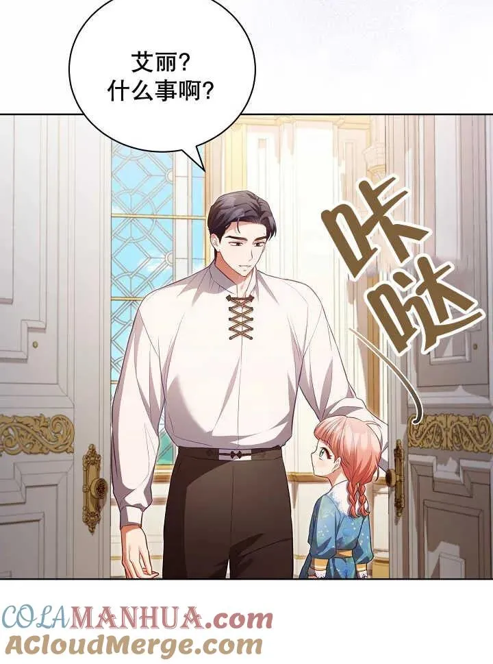第21话 第57页