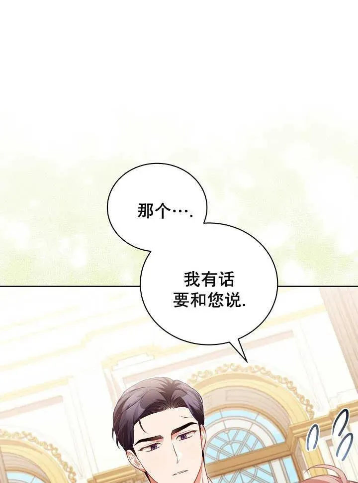 第21话 第58页