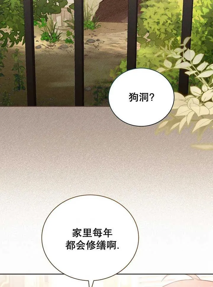 第21话 第62页