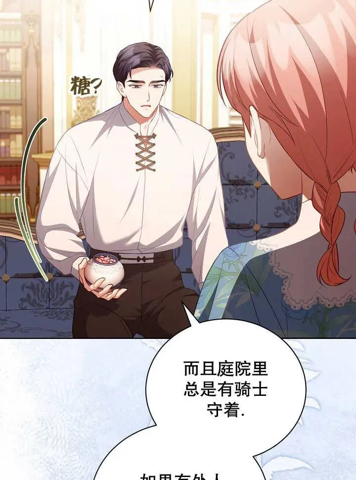 第21话 第63页