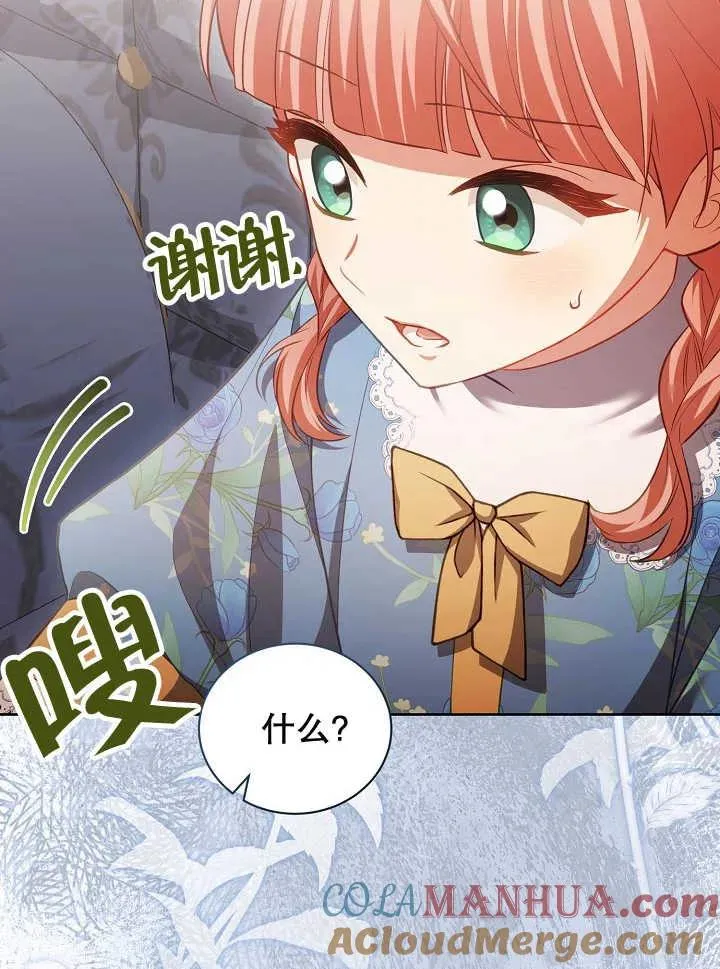 第21话 第65页