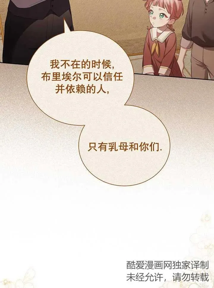 第21话 第71页