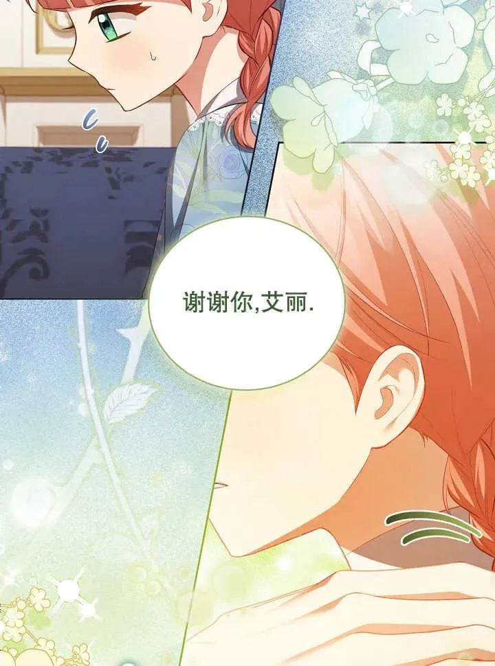 第21话 第76页