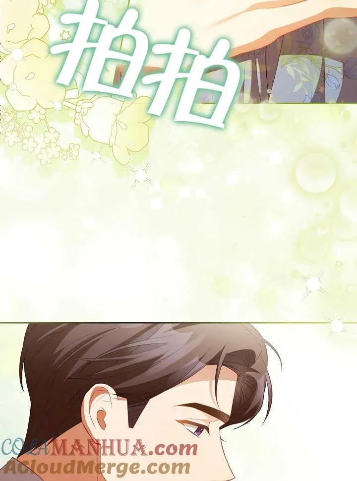 第21话 第77页