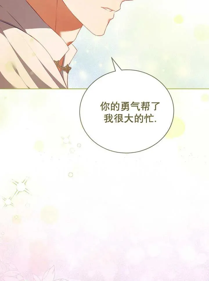 第21话 第78页