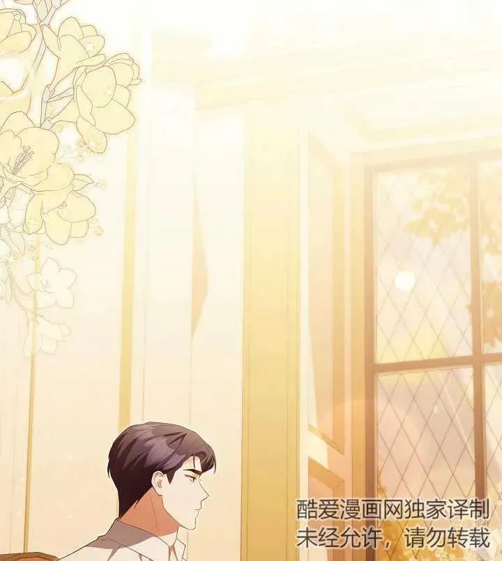 第21话 第82页