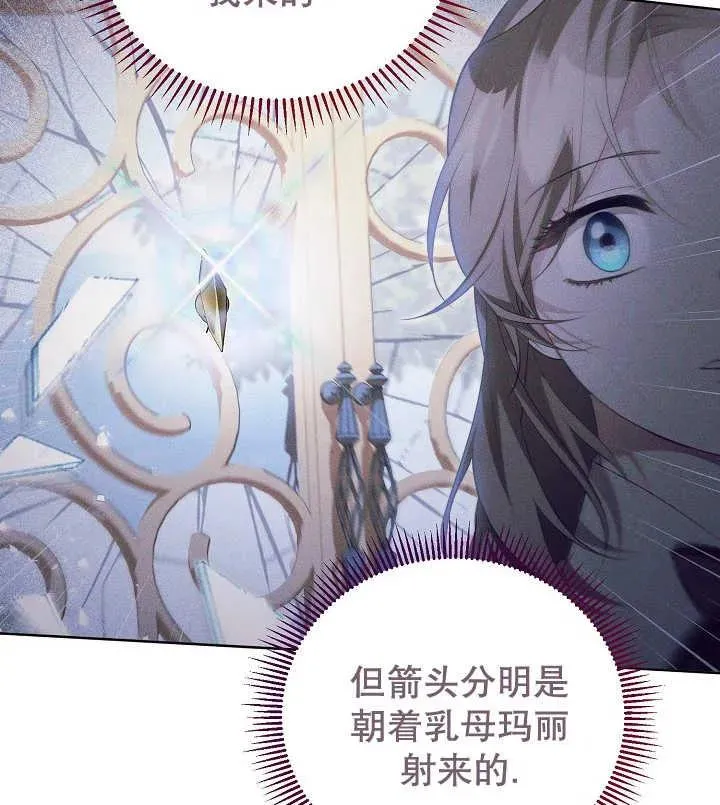 第21话 第84页