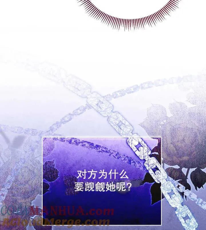 第21话 第85页