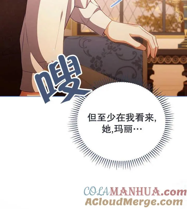 第21话 第93页