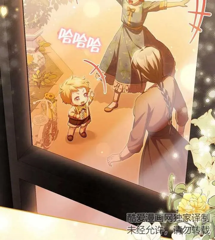 第21话 第100页