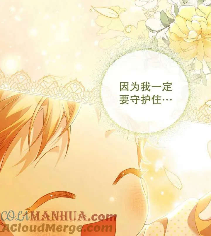第21话 第101页