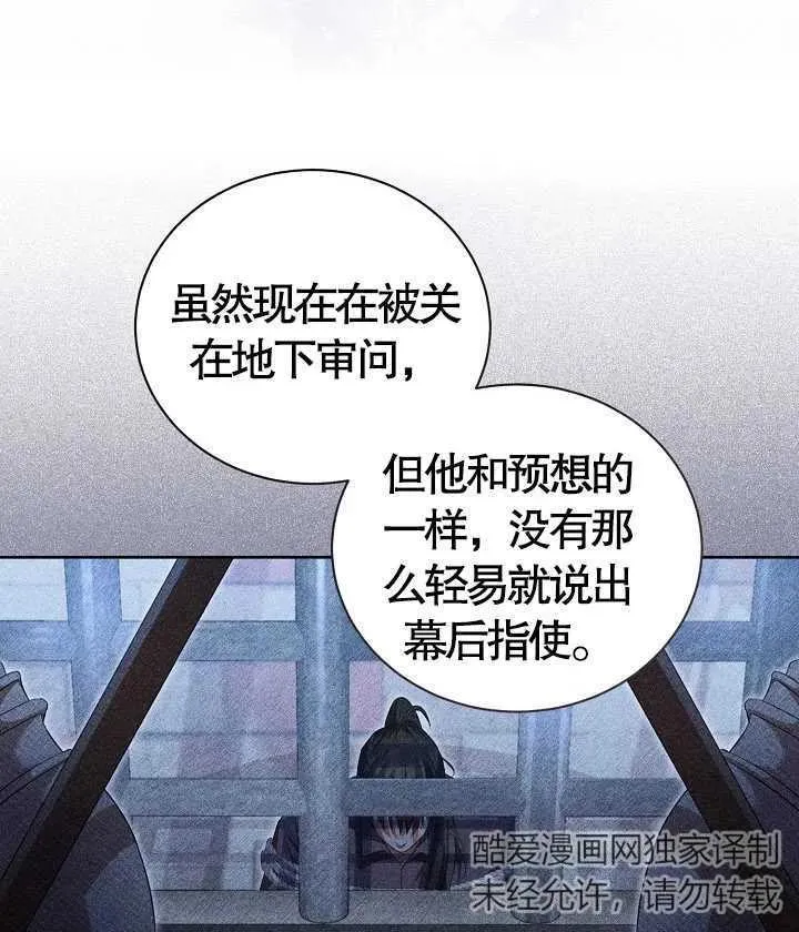 第22话 第7页