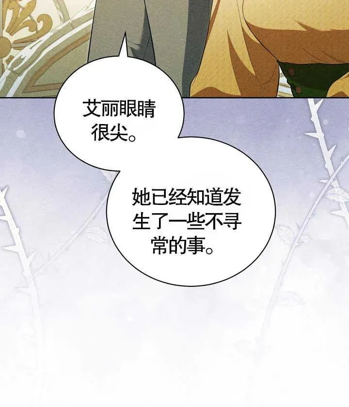 第22话 第10页