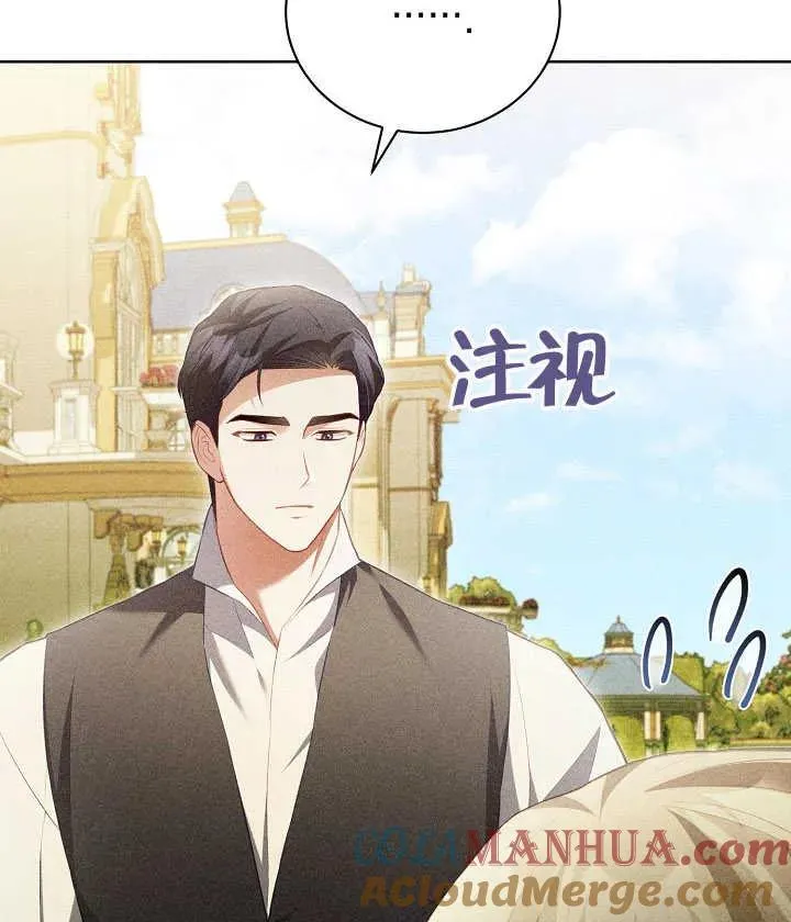 第22话 第13页