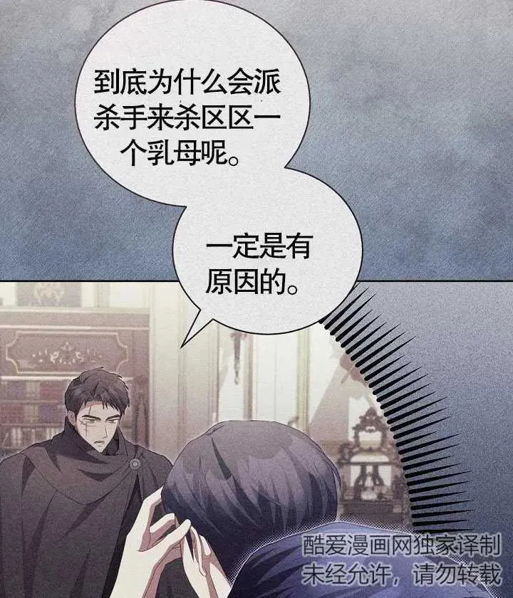 第22话 第15页