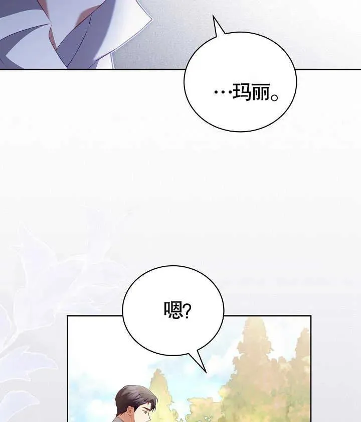 第22话 第18页