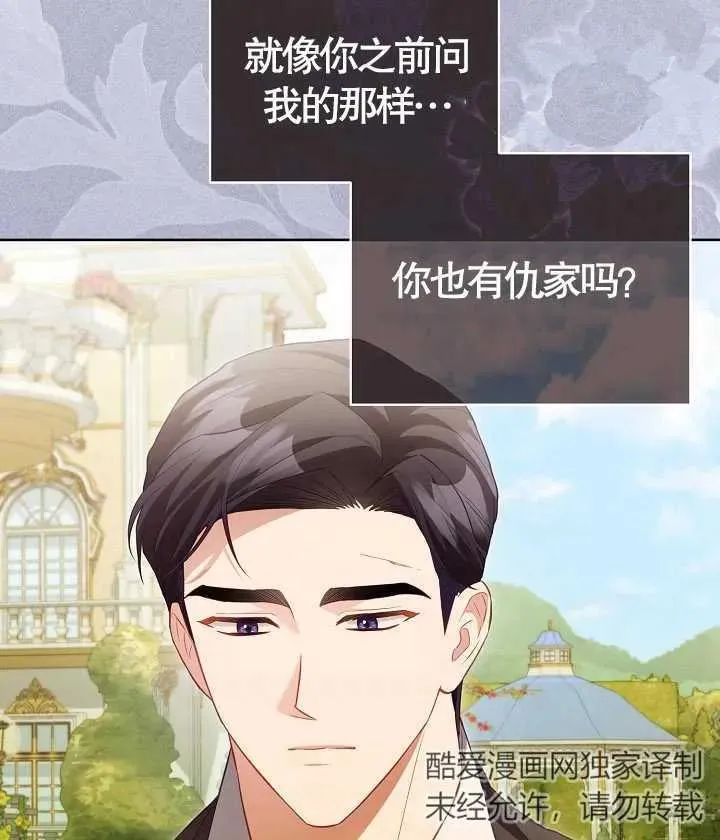 第22话 第20页