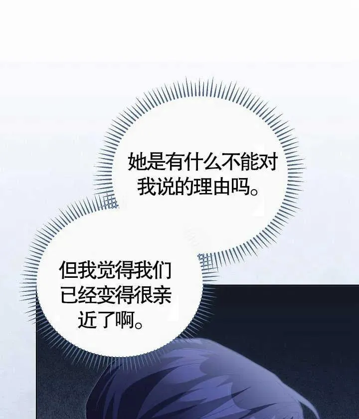 第22话 第26页