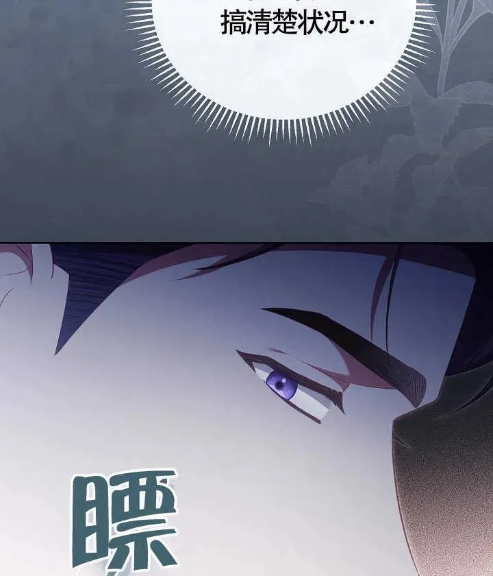第22话 第28页
