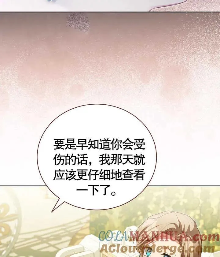第22话 第29页
