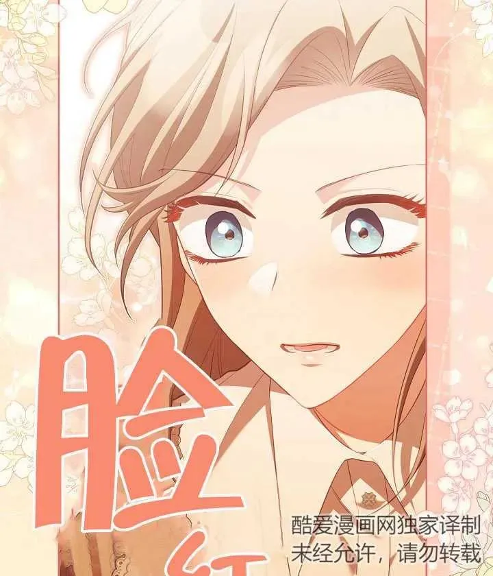 第22话 第36页