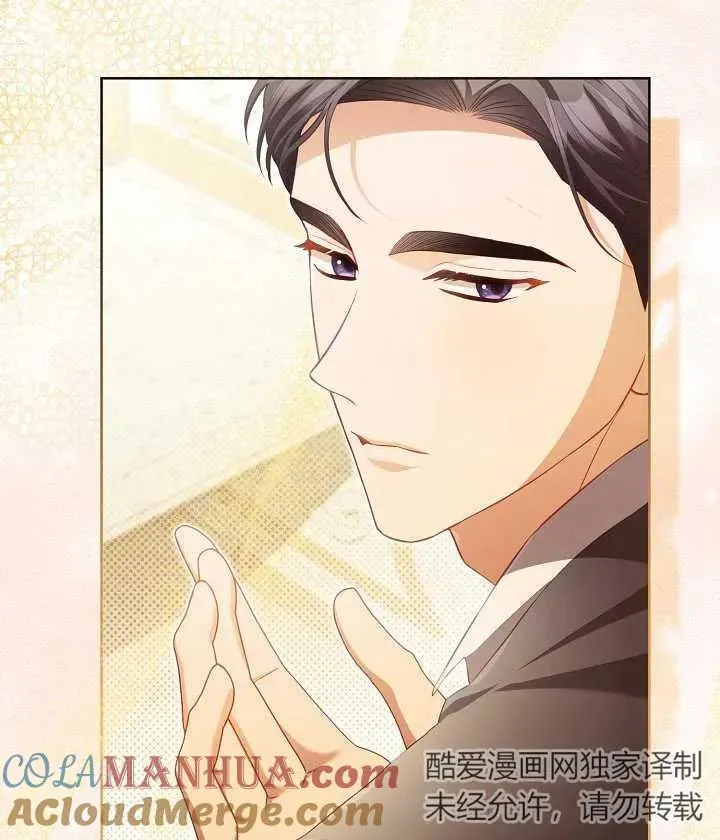 第22话 第45页