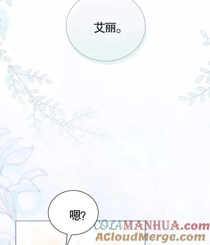 第22话 第49页