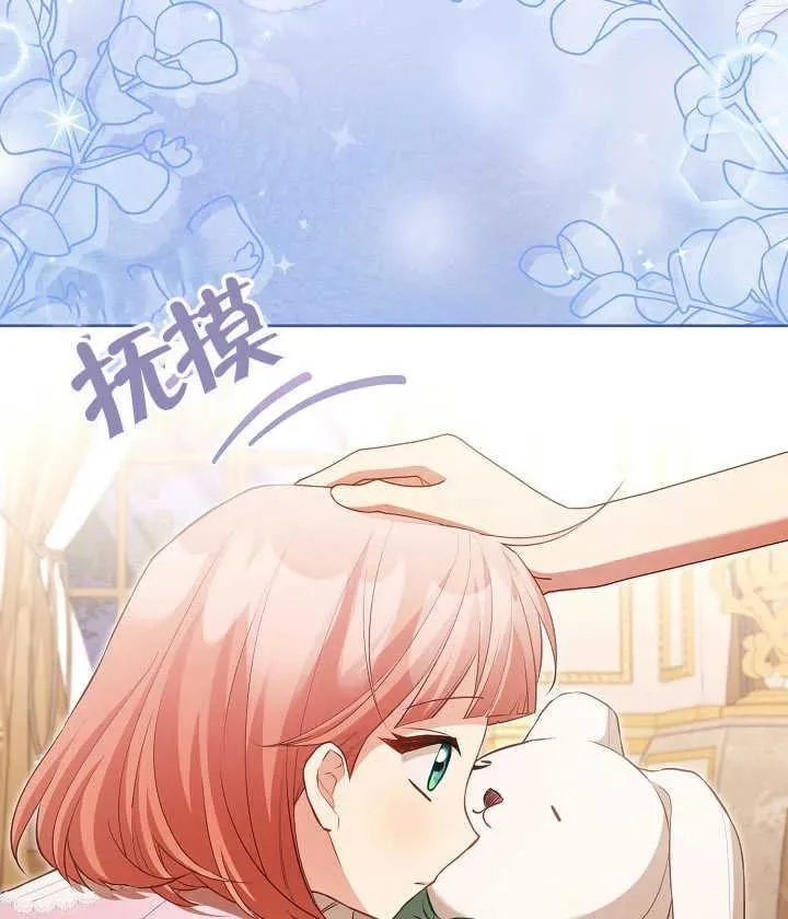 第22话 第51页