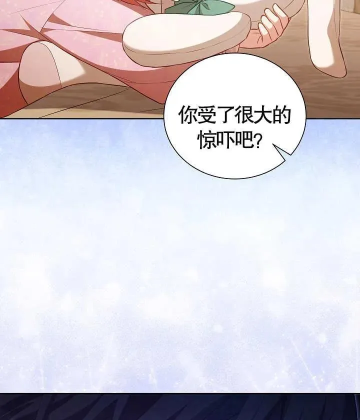 第22话 第52页
