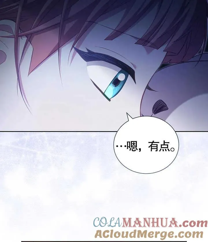第22话 第53页