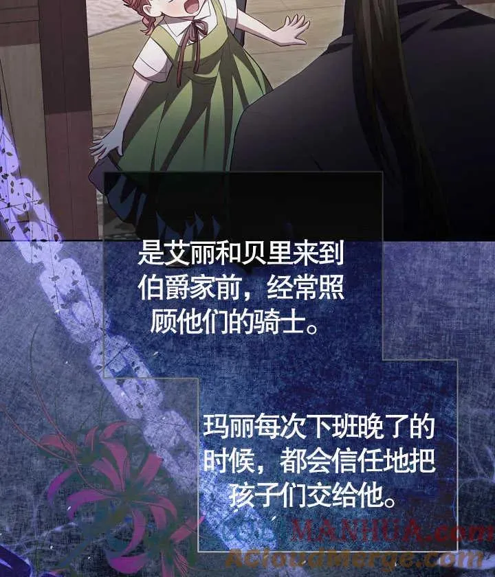 第22话 第57页
