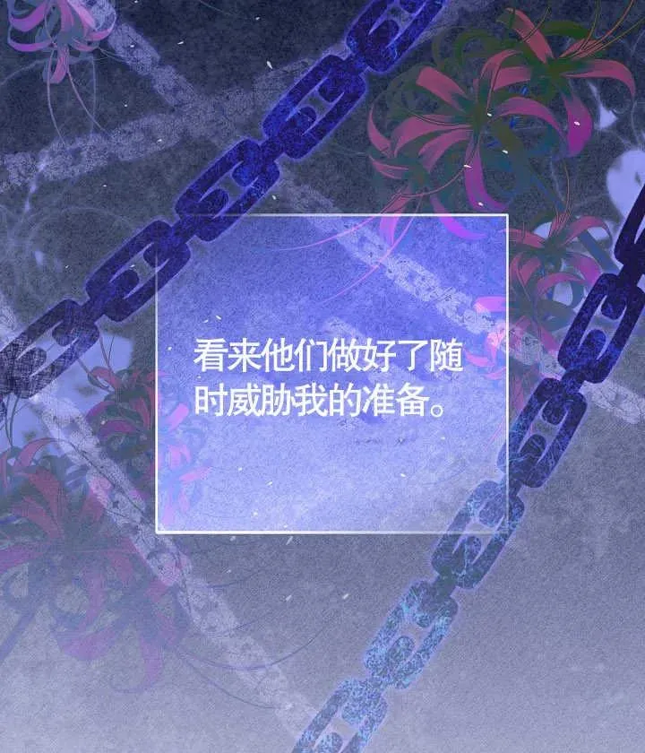 第22话 第60页