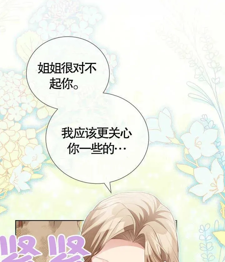 第22话 第62页