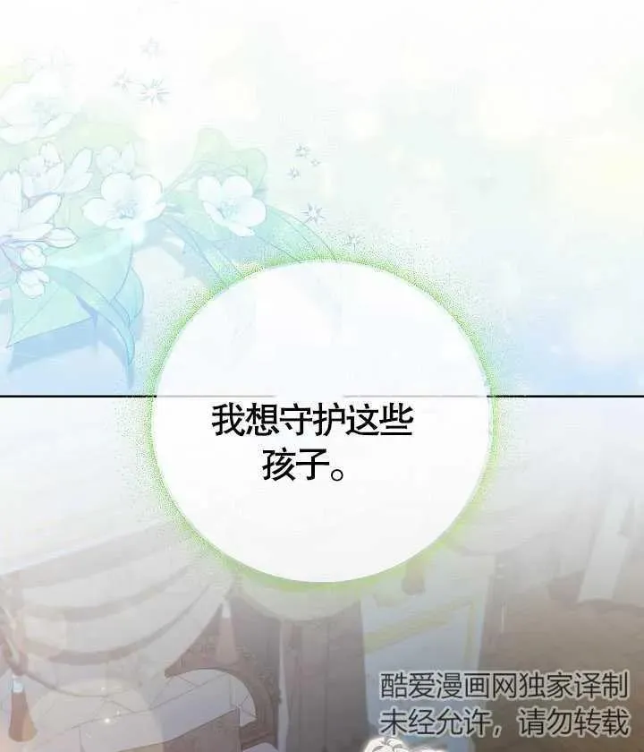 第22话 第80页