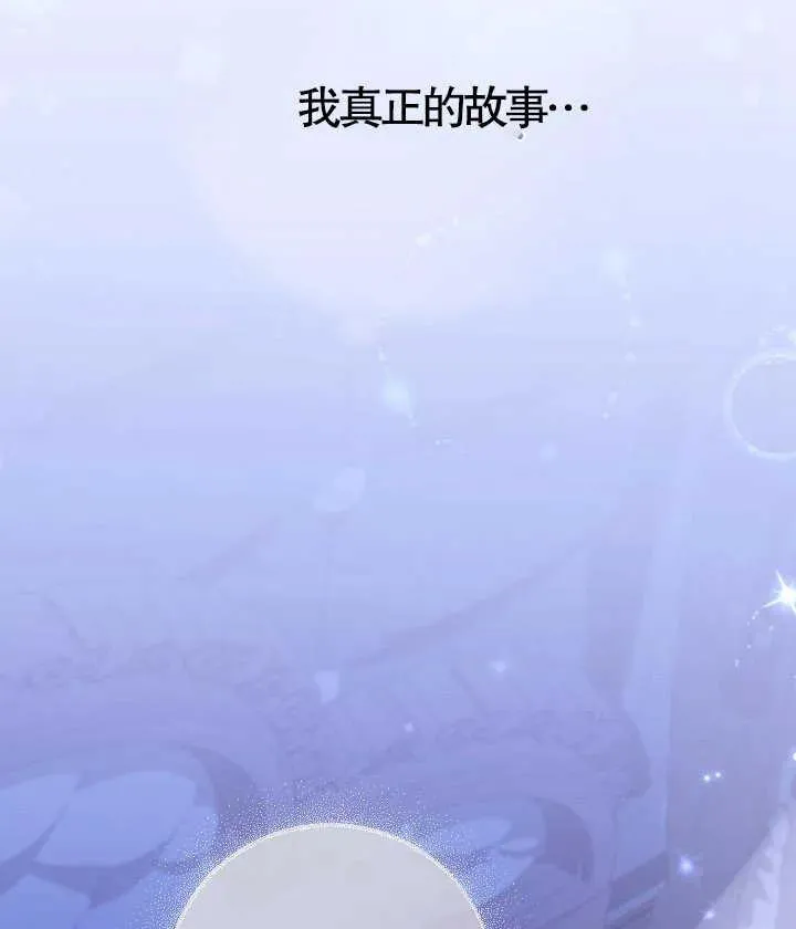 第22话 第84页
