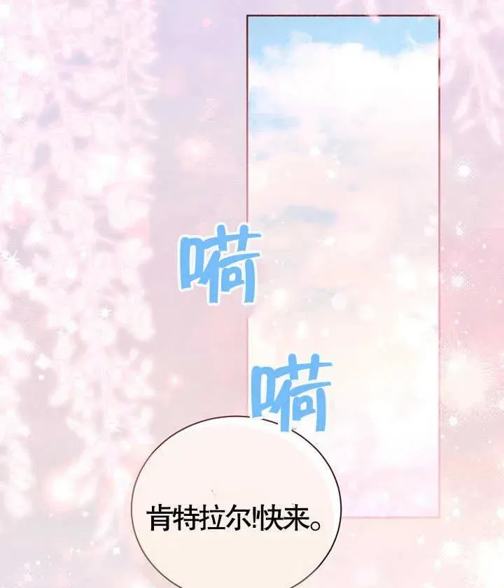 第22话 第90页