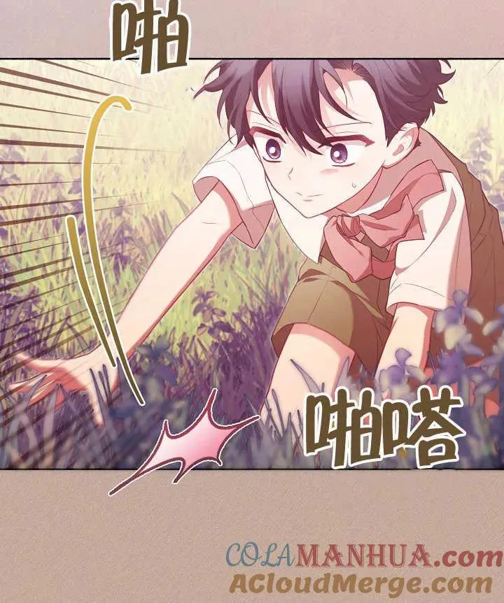 第22话 第93页
