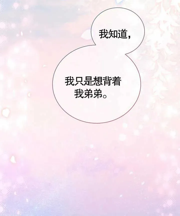 第22话 第98页