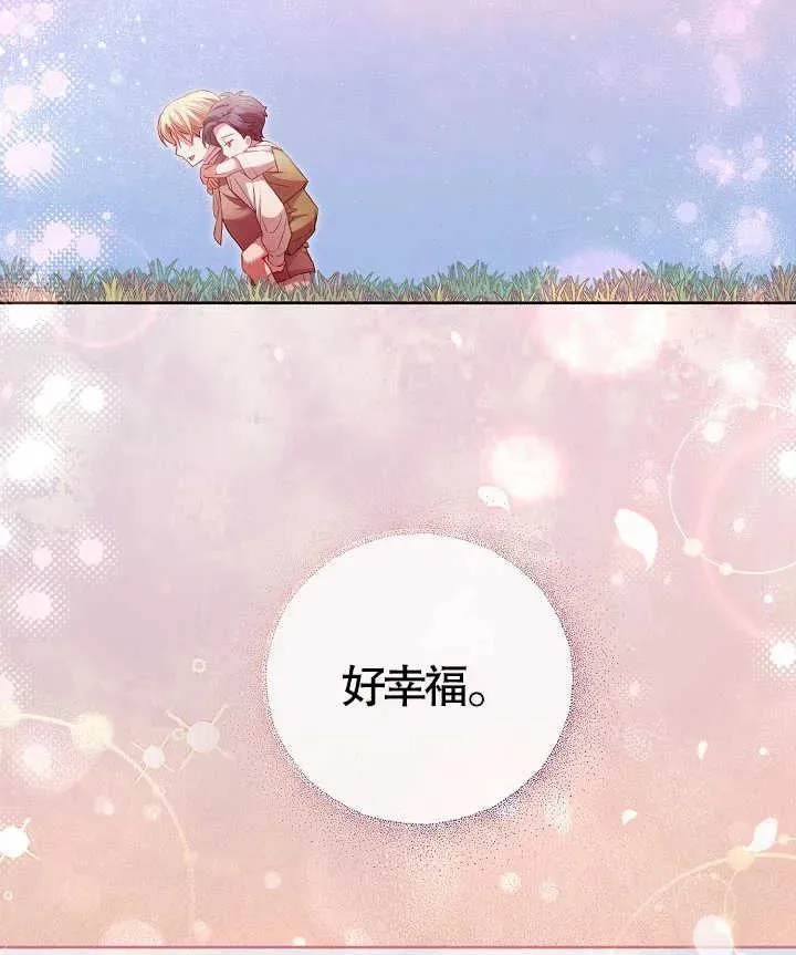第22话 第99页