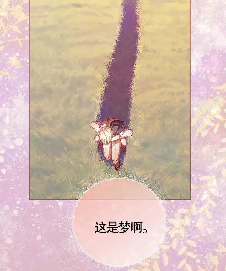 第22话 第103页