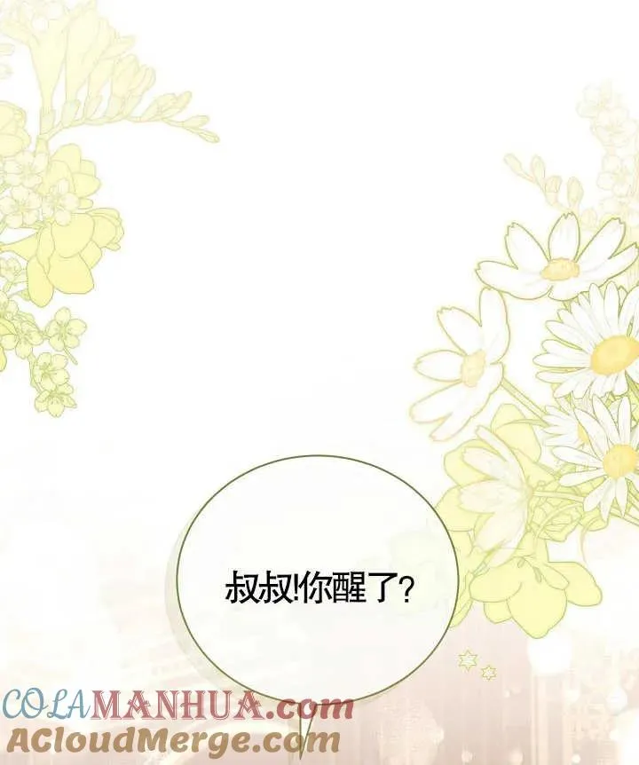 第22话 第117页
