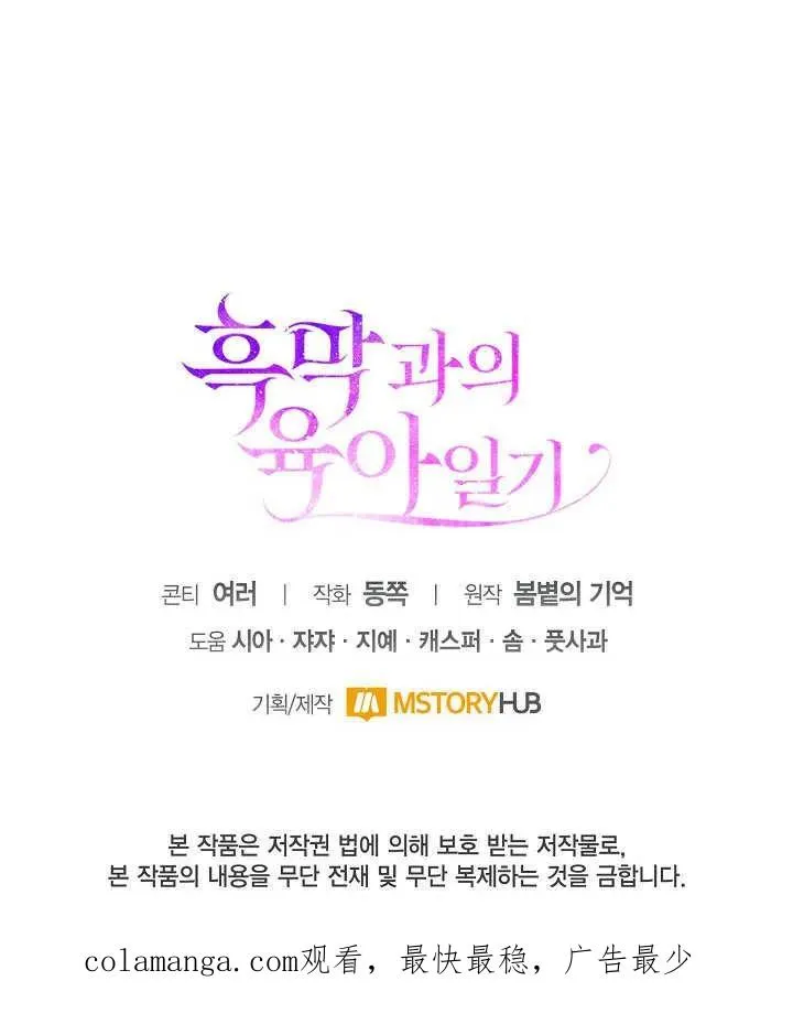 第22话 第120页