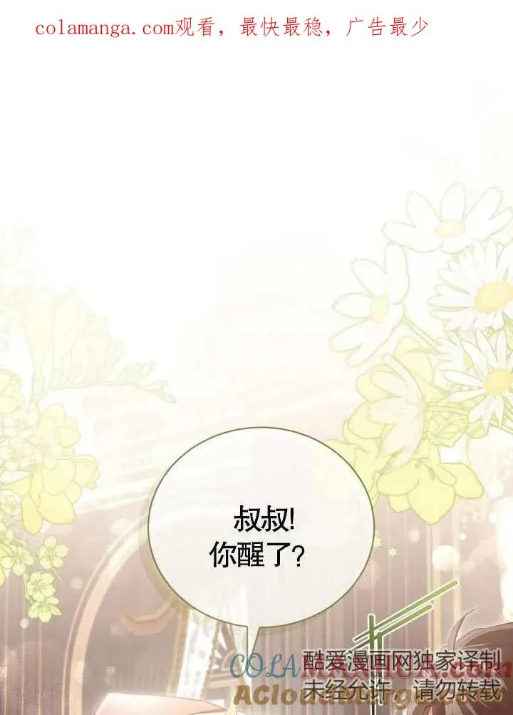 第23话 第1页
