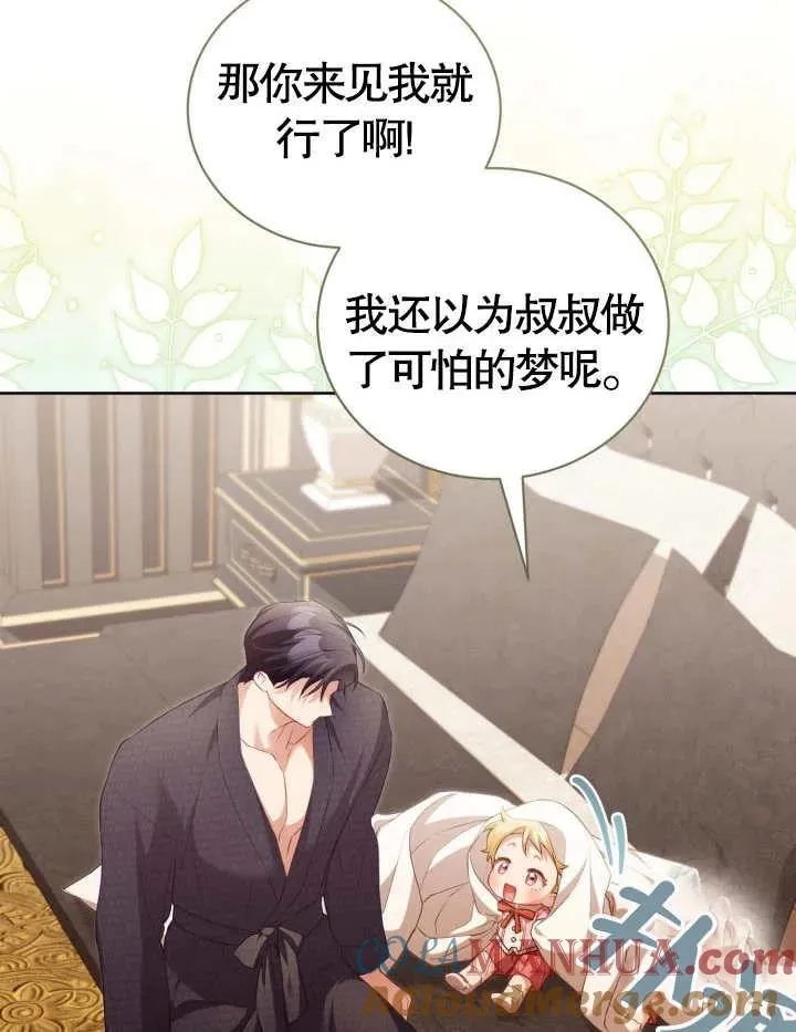 第23话 第9页