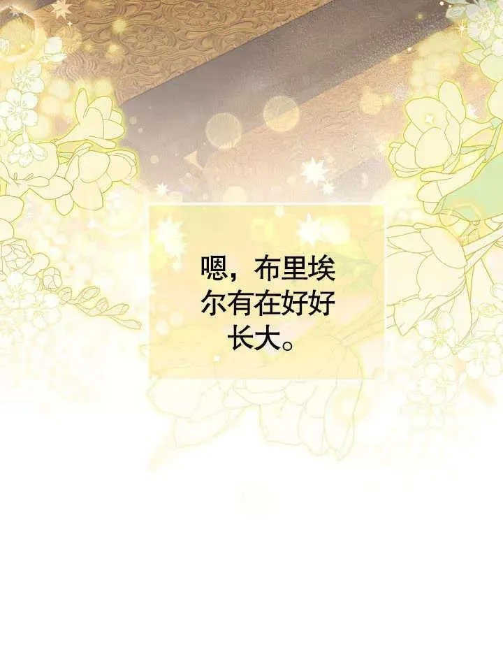 第23话 第15页